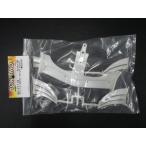  не использовался радиоконтроллер детали YOKOMO ( АО ) Yocomo mon Tec производства F1-17 передний wing белый номер товара : SP-F117W управление No.30113