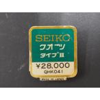  любитель стоит посмотреть подлинная вещь Seiko SEIKO кварц модель 2 Quartz TYPE-II наручные часы для нового товара распродажа час экспонирование бирка pop номер товара : QHK041 cal: 7546 цена .Y28,000.-