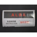  редкий предмет Seiko Alba SEIKO ALBA кварц QUARTZ инструкция по эксплуатации INSTRUCTION инструкция B Cal: V220 V232 V250 V306 V321 V322 V333