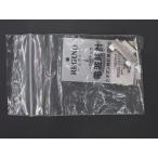 シチズン レグノ CITIZEN REGUNO ソーラ