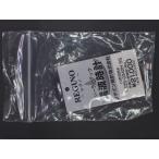 シチズン レグノ CITIZEN REGUNO ソーラ