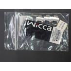 カシオ ウィッカ CASIO wicca 時計 メタルブレスレットタイプ コマ 予備コマ 駒 型式: NA15-1723E SSG Cal: E031 色: シルバー 幅: 10mm