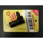  подлинная вещь Kyoto технология KYOTO TECHNOLOGY штекер Exciter II PLUG EXCITER II штекер колпак управление No.37594