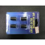  не использовался Astro Pro daktsuASTRO PRODUCTS шина крышка клапана комплект aluminium 4PC управление No.38014