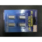  не использовался Astro Pro daktsuASTRO PRODUCTS шина крышка клапана комплект aluminium 4PC управление No.38017