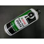  перевод есть нераспечатанный Castrol Castrol тормозная жидкость Brake Fluid DOT4 500ml долгое время наличие товар упаковка повреждение иметь управление No.45410