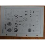  Seiko SEIKO Hattori часы магазин цифровой кварц часы обслуживание материалы руководство по обслуживанию детали каталог * Technica ru гид Cal: A259A No.5809