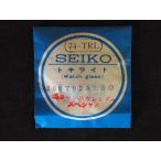 Yahoo! Yahoo!ショッピング(ヤフー ショッピング)ヴィンテージ部品 レア物 SEIKO セイコー 純正部品 トキライト 風防 ガラス セイコーコーラス Ref: 74-TRL 品番: 208T02ALSO 管理No.6305