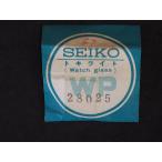 Yahoo! Yahoo!ショッピング(ヤフー ショッピング)ヴィンテージ部品 SEIKO セイコー 純正部品 トキライト 風防 ガラス セイコー Ref: 67 品番: 28025 管理No.6313
