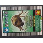 甲虫王者ムシキング ２００３ AUTUMN 秋 ムシカード 026A サビイロカブト 管理No.78 ...