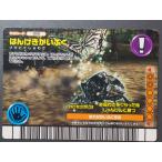 甲虫王者ムシキング フォレストグリーン わざカード 018 はんげきかいふく 管理No.7853