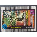 甲虫王者ムシキング ２００５年夏限定デザインカード わざカード 018 はんげきかいふく 管理No. ...