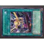 KONAMI 遊戯王 Yu-Gi-Oh! トレーディングカードゲーム 魔法カード ジャンクＢＯＸ Junk Box 37745919 管理No.7883