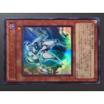 KONAMI 遊戯王 Yu-Gi-Oh! トレーディングカードゲーム 闇属性/機械族 機皇帝ワイゼル∞インフィニティ Meklord Emperor Wisel 管理No.7957