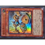 KONAMI 遊戯王 Yu-Gi-Oh! トレーディングカードゲーム 地属性/機械族 機皇帝グランエル∞ Meklord Emperor Granel 管理No.7959