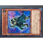 KONAMI 遊戯王 Yu-Gi-Oh! TCG 地属性/戦士族 H.C アンブッシュ・ソルジャー Heroic Challenger - Ambush Soldier 管理No.7984