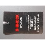 マニア コレクター必見 展示用 タグ カシオ CASIO ジーショック G-SHOCK BASIC  ...