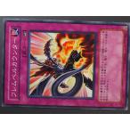 KONAMI 遊戯王 Yu-Gi-Oh! トレーディングカードゲーム 通常罠 フレムベルカウンター Flamvell Counter 管理No.8082