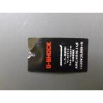 マニア コレクター必見 展示用 タグ