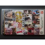 希少 名作 SONY PSP プレイステーションポータブル バンダイ BANDAI AKB48 AKB1/149 恋愛総選挙 ULJS00532 管理No.9345