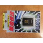  очень редкий нераспечатанный неиспользуемый товар Mini 4WD супер скорость настраиваемый motor Bakuso легенда MICRO MOTOR 60000min-1 управление No.9772