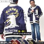 カウチンニット カーディガン メンズ 大きいサイズ セーター スカジャン アメカジ 30代 40代 50代 60代