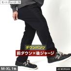 ダウンパンツ メンズ 暖かい ブラック 秋冬 防風 防寒 アメカジ アウトドア 前開き 20代 30代 40代 50代 60代