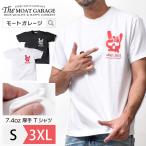 Tシャツ メンズ 半袖 アメカジ 厚手 大きいサイズ ブランド 着丈 短い