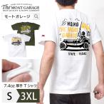 ショッピングアメカジ Tシャツ メンズ 半袖 アメカジ 厚手 大きいサイズ  着丈 短い カットソー