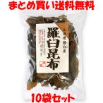  maru sima... ткань местного производства Hokkaido .. производство . легкий пакет входить 50g×10 пакет комплект массовая закупка бесплатная доставка 