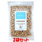  Sakura . еда иметь машина органический нут (chikpi- бобы ) 250g×2 пакет комплект .. пачка бесплатная доставка * оплата при получении * упаковка не возможно 
