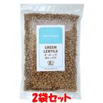  Sakura . еда иметь машина органический зеленый чечевица пищевая 250g×2 пакет комплект .. пачка бесплатная доставка * оплата при получении * упаковка не возможно 