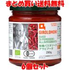 .. фирма jiroromo-ni иметь машина макароны соус < Arabia -ta> 290g×6 шт. комплект массовая закупка бесплатная доставка 