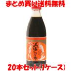  круг остров соевый соус . соль соевый соус ... масло соевый соус maru sima360ml×20шт.@(1 кейс ) массовая закупка бесплатная доставка 