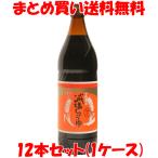 shi.. масло соевый соус maru sima круг остров соевый соус . соль соевый соус ( соль минут примерно 8%) 900ml×1 2 шт (1 кейс ) массовая закупка бесплатная доставка 