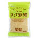 きび粗糖 砂糖 マルシマ 500g