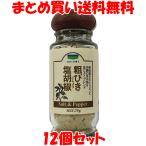  соль .. синий море ... соль ..75g маленький ведро 12 шт. комплект массовая закупка бесплатная доставка 