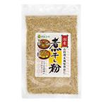 煮干し粉 70g マルシマ