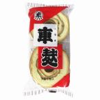  maru yone... детская смесь машина отруби 6 листов ввод ( диаметр примерно 10cm толщина примерно 12mm)