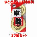 マルヨネ ふ おふ 離乳食 車麩 6枚入り(直径 約10cm厚さ約12mm)×20個セット まとめ買い送料無料