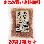  maru simaкнига@.. стружка ..20g×20 шт. комплект массовая закупка бесплатная доставка 