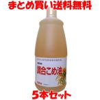 こめ油 BOSO 調合こめ油 ハンディーボトル ボーソー 1350g×5本セット まとめ買い送料無料