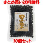  черная соя maru sima местного производства иметь машина черная соя 200g×10 шт. комплект массовая закупка бесплатная доставка 