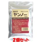 ツルシマ ヤンノー 深煎り小豆の粉 あずき 小豆 アズキ 100g×2袋セット ゆうパケット送料無料(代引・包装不可)