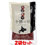  Fujita специальный культивирование Tokachi. бобы маленький бобы фасоль адзуки red beans бобы. сельское хозяйство дом местного производства Hokkaido производство пакет входить 300g×2 пакет комплект .. пачка бесплатная доставка ( оплата при получении * упаковка не возможно )