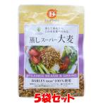 Yahoo! Yahoo!ショッピング(ヤフー ショッピング)大麦 蒸しスーパー大麦 だいずデイズ 50g×5袋セット ゆうパケット送料無料（代引・包装不可）