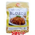 Yahoo! Yahoo!ショッピング(ヤフー ショッピング)有機蒸しひよこ豆 だいずデイズ 85g×5袋セットゆうパケット送料無料（代引・包装不可）