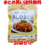 Yahoo! Yahoo!ショッピング(ヤフー ショッピング)有機蒸しひよこ豆 だいずデイズ 85g×30袋セット まとめ買い送料無料