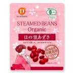 ... Dayz иметь машина .. . фасоль адзуки маленький бобы фасоль адзуки закуска топпинг 55g