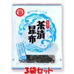  чай .. ткань круг остров соевый соус 40g×3 пакет комплект .. пачка бесплатная доставка ( оплата при получении * упаковка не возможно )